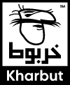 kharbut logo